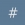#FyNe^s Avatar