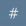 #FyNe^s Avatar